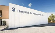 Acceso al Hospital de Valdepe&ntilde;as