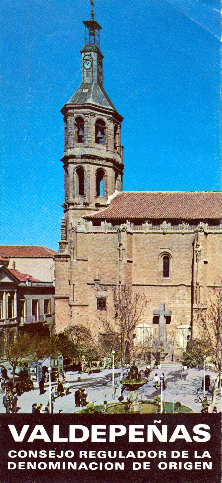 Plaza de España (1971)